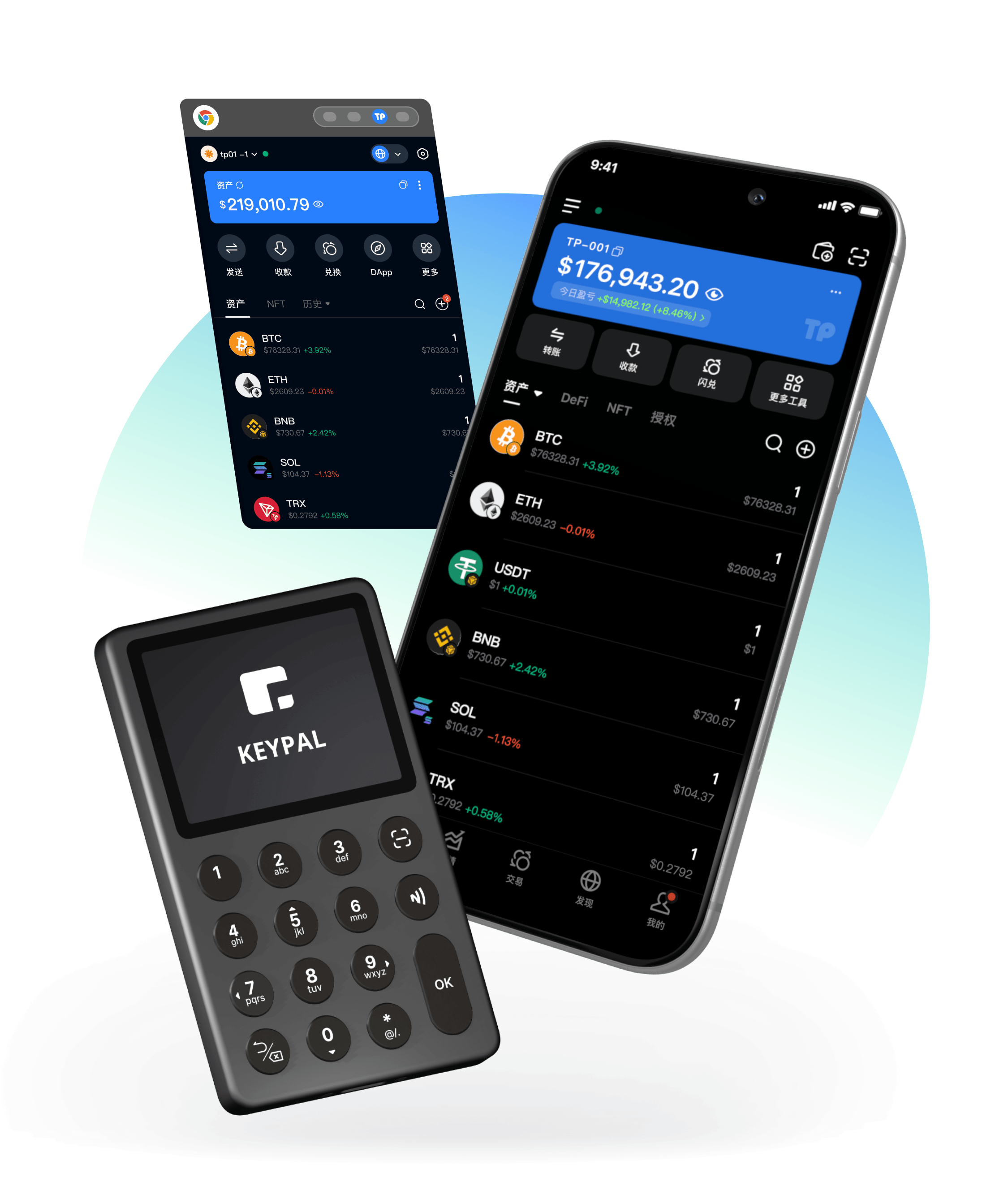 TokenPocket Web3 錢包應用介面